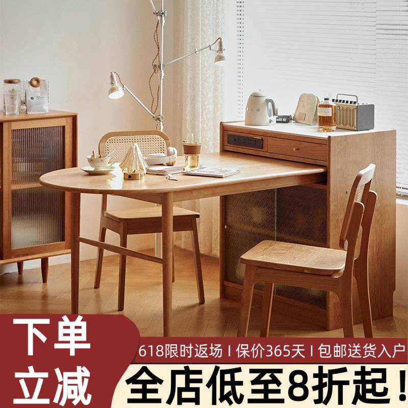 北欧实木岛台餐桌餐柜一体可伸缩抽拉饭桌樱桃木小户型家用岩板