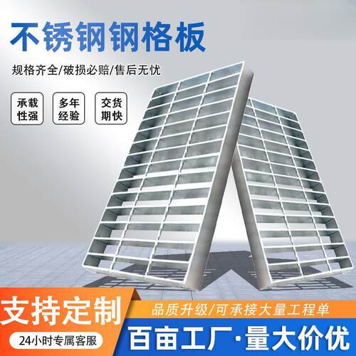 热镀锌钢格板洗车房下水道镀锌盖板楼梯踏步板不锈钢钢格栅井盖
