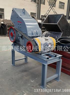 移动便携PC-300*400锤式破碎机配出料输送分筛机矿石锤破制砂机