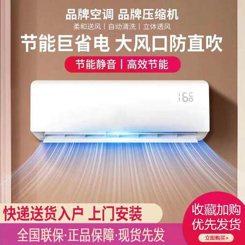 GRKE/一空调挂机单级格能效大1.5/2ROJ/3匹4p冷暖变频柜机家用冷