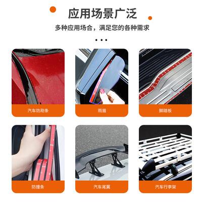 3M4298UV汽车贴膜专用助粘剂 塑料金属胶带增粘底涂剂增粘液