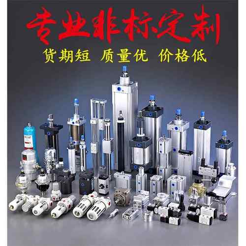 SC气缸MA/MAL SDA TN双轴MGPM三轴手指气缸旋转气缸全系定制订做