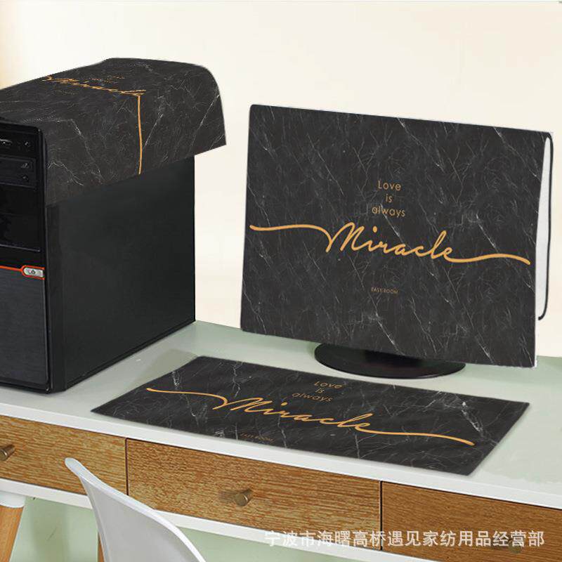 【遇见】台式电脑三件套防尘罩液晶显示器盖布27寸19寸24寸电脑套
