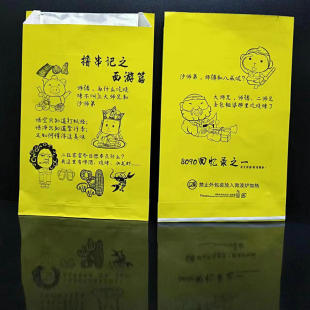 烧烤锡纸打包袋保温一次性外卖炸串烤串防油袋子炸鸡锡箔纸袋定做