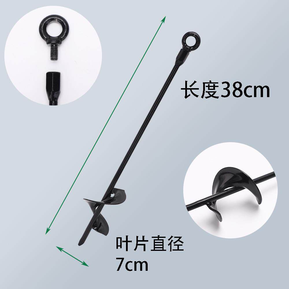 户外螺旋地钉固定帐篷大棚宠物桩栓绳蹦床地钻头电钻拆卸地锚