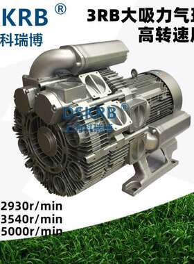 熔喷布吸附鼓风机3RB350-2AAT2650HZ60HZ87HZ高转速真空泵曝气泵