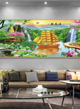 中式客厅沙发墙装饰画一帆风顺挂画办公室红日山水壁画轻奢晶瓷画