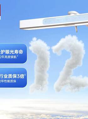 Paulmann P德国柏曼 精灵Z护眼台灯全光谱智能调光卧室书房学习灯