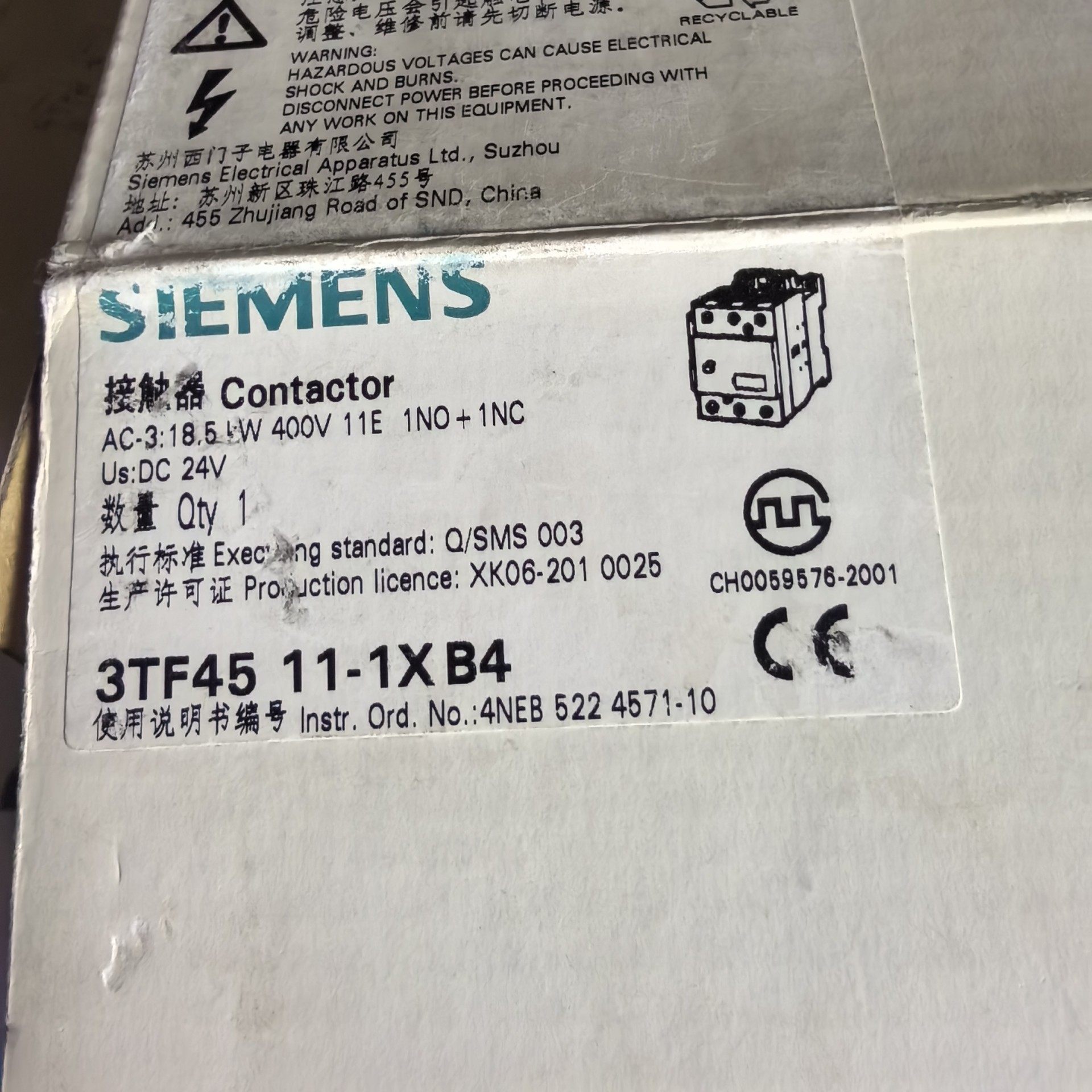 西门子直流接触器3TF45 11-1XB4 DC24V全新原