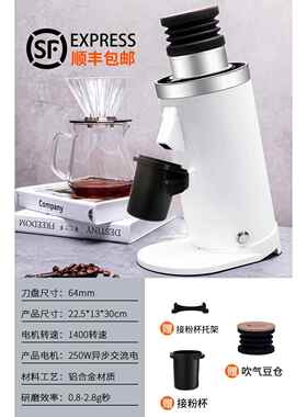 新款DF64N二代意式咖啡磨豆机商用电动研磨机单品SOE通用磨粉机