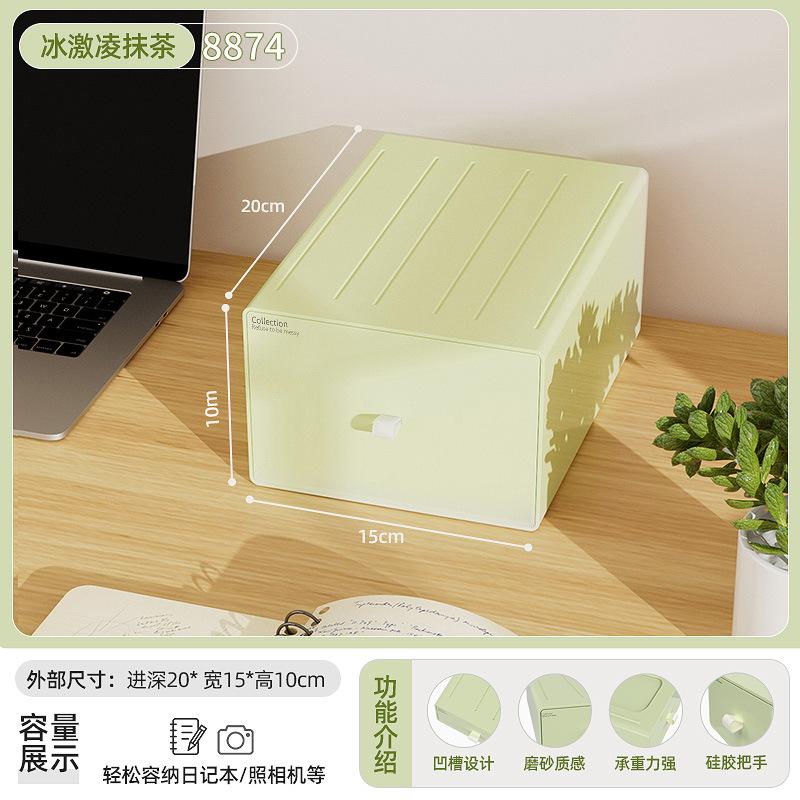 化妆品梳妆台护肤品收纳首饰盒