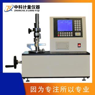 TNZ 手动弹簧扭转试验机测力仪扭矩测试仪高精度测试 S500Nmm立式