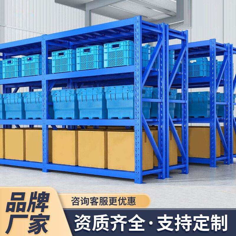 货架重型仓储货架仓库货物架工业置物架库房货架子铁架