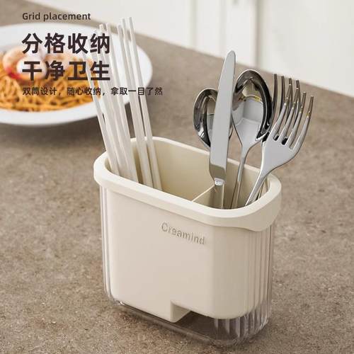 沥水筷子筒筷笼家用厨房台面筷子篓筷筒分格餐具勺子筷子收纳盒