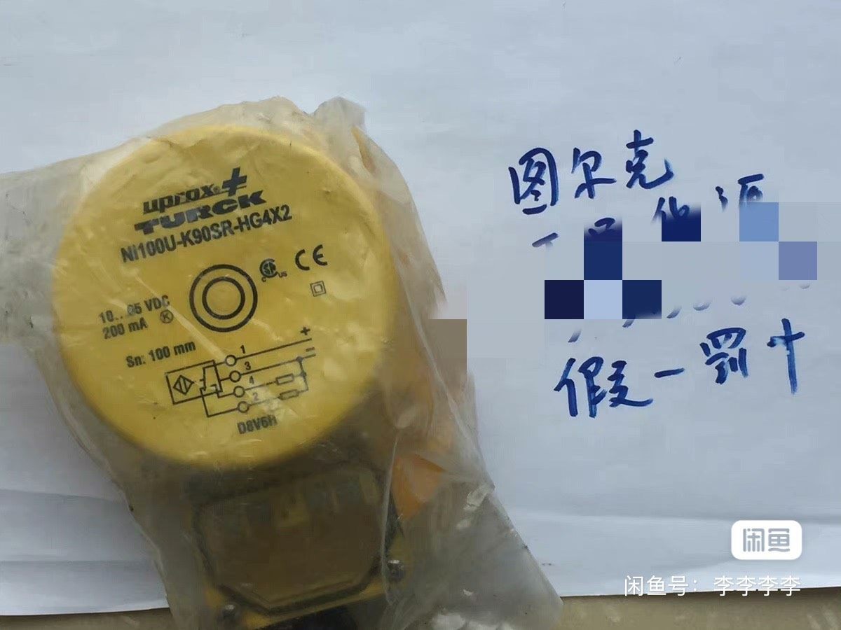 TURCK  NI100U-K90SR-HG4X2