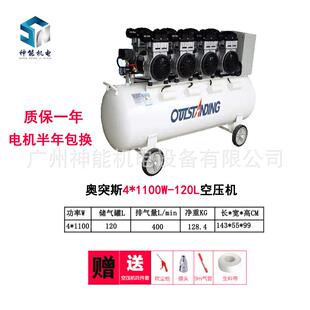 修木工喷漆气泵 160L静音汽修无油打气220v装 空压机4 1100W