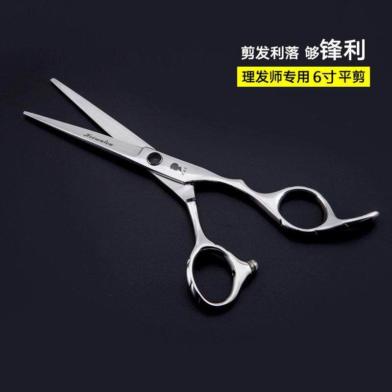 美发刀剪专业理发剪刀发廊发型师打薄牙剪家用儿童刘海剪头发剪刀