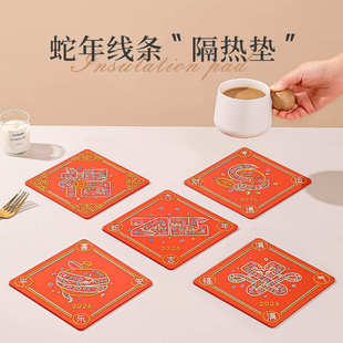 菜垫子隔热垫桌垫杯垫碗防烫锅垫盘子家用蛇年餐桌垫防热耐热碗垫