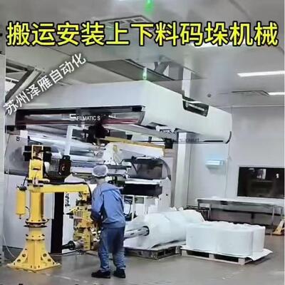 安装搬运上下料膨胀轴气压气胀轴移平衡助力器平衡吊机械手机械臂