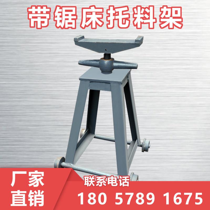 浙江金属带锯床送料小车锯床接料架支撑架滚筒托 托辊架4028配件