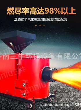 全自动生物质颗粒燃烧工机煤锅炉烘干设备业节改造能用LKU燃燃烧