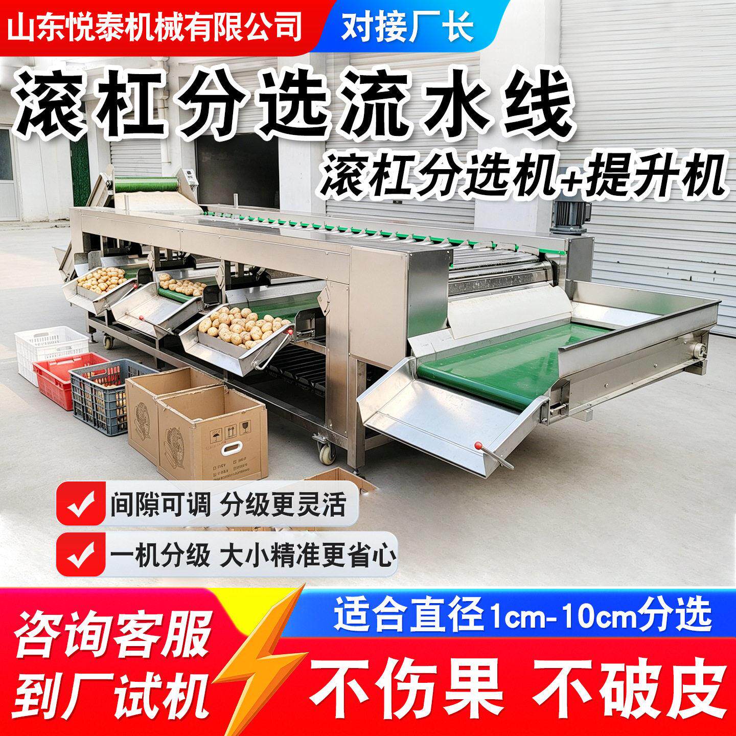 黑布林李子杏子分果机商用不锈钢滚杠式分选机油桃脆桃分选流水线