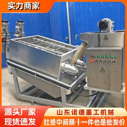 水全自动养不锈钢污泥脱机殖ZLR粪便污水处理设备泥脱水机固污液