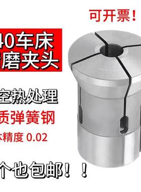 数控640弹簧钢夹头 640圆孔夹头 玉环640夹头 定做弹簧钢夹头