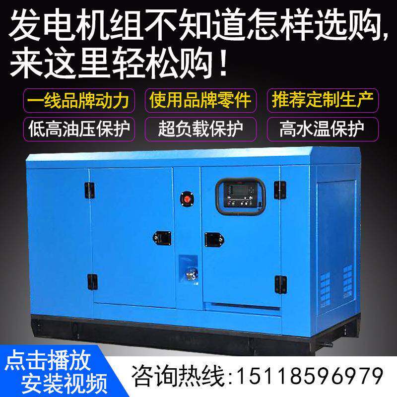 100VA发动机应急无刷静音式发电机组80w三相柴油机厂家供应