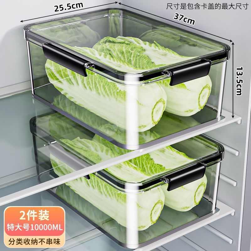 收纳盒冰箱专用食品级大容量密封保鲜盒冷冻水果整理盒泡菜盒