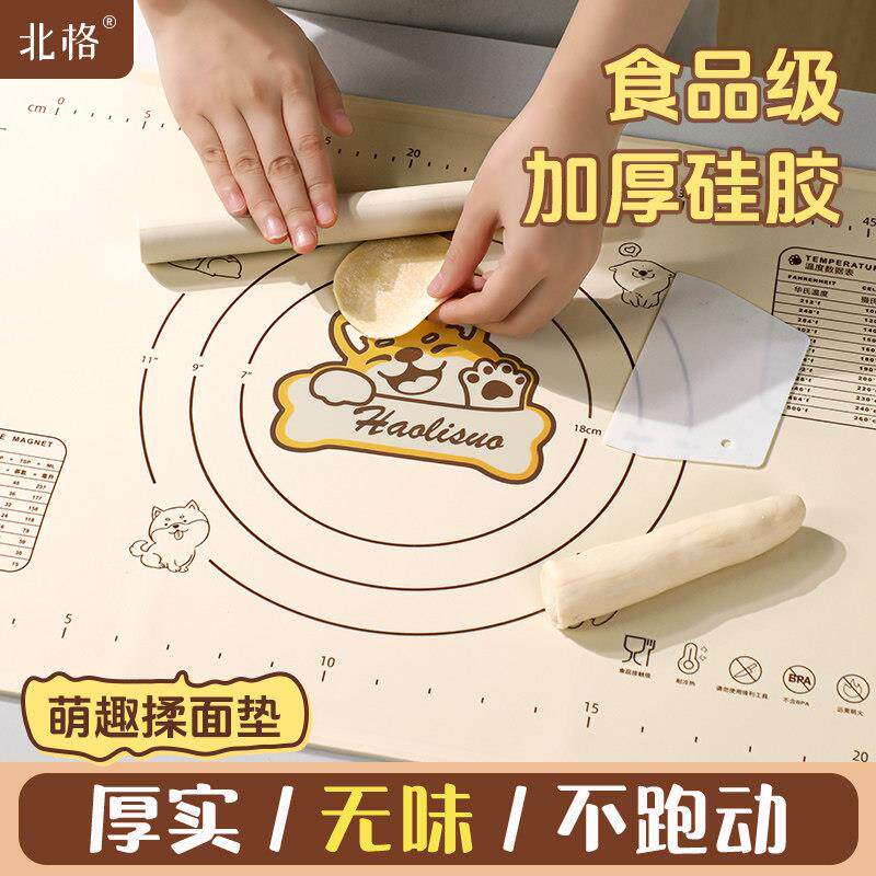 萌趣揉面垫加厚食品级矽胶防滑不粘无味擀面用垫子烘焙案板和面板