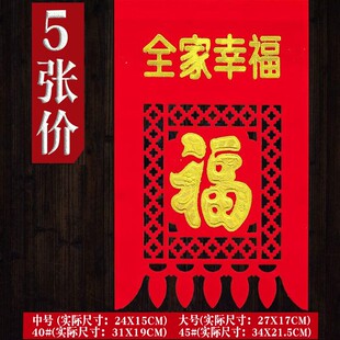 过年大红纸烫金纸吊钱挂钱春节福字门贴2025蛇年天津剪纸窗花