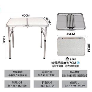床上桌子折叠桌宿舍学习铝合金属带提手提便携野餐露放床上折叠桌