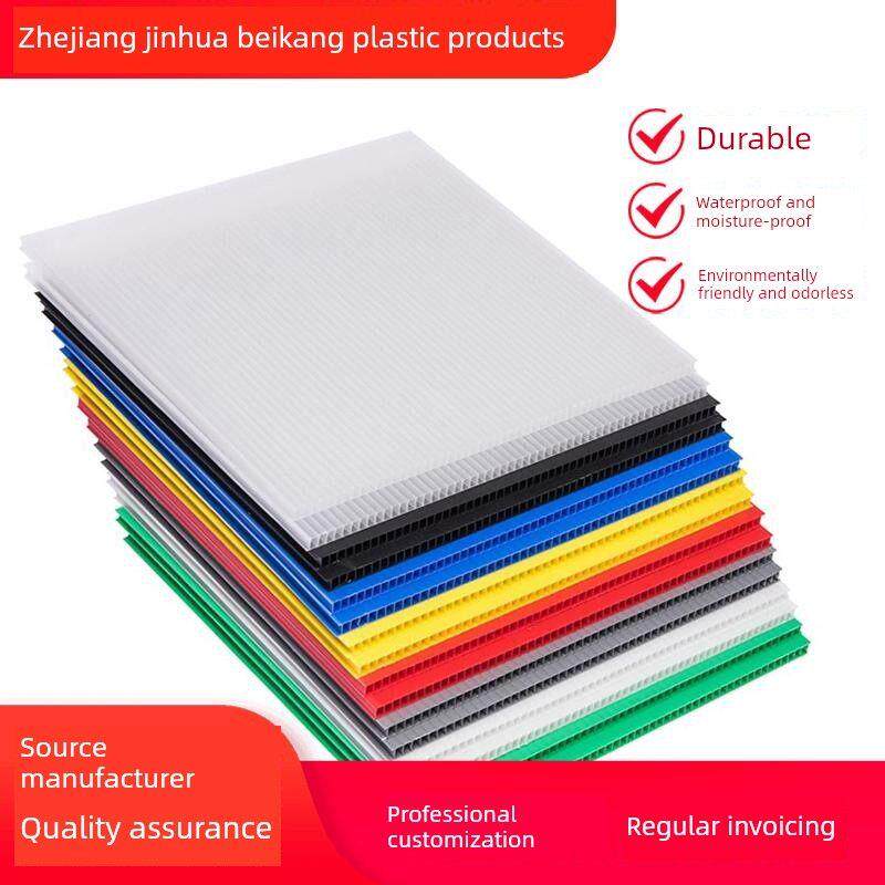 pp中空板塑料板周转箱万通板空心隔板瓦楞板防水防静电阻燃垫板