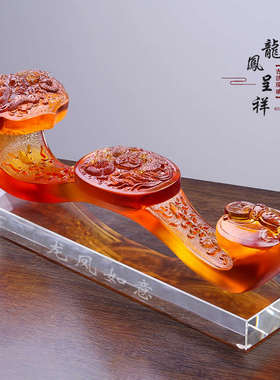 琉璃摆件客厅家居装饰工艺品送闺蜜新婚礼物开业乔迁礼品龙凤如意