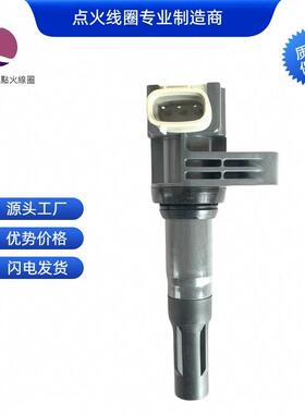 473QE3705100 FK0444点火线圈适用于比亚迪BYD473QE