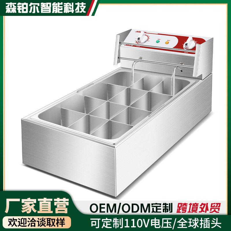 关东煮机器商用麻辣烫串串香煮丸子机电热炉关东煮锅