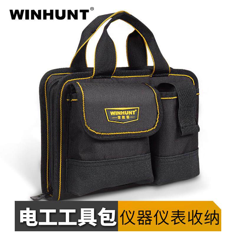 常胜客万用电表包工具袋多功能五金维修包可携式板式帆布手提工具