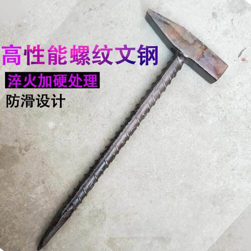 小钳工锤手锤榔头铁锤鸭嘴锤扁头电工锤线槽锤迷你铝模锤子专用拆