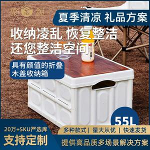 美穗吉家户外折叠箱收纳箱子木盖便携折叠箱露营收纳箱家用收纳箱