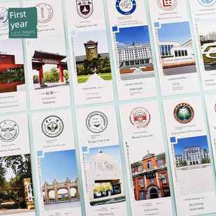 买二赠一中国名校北京清华厦门北大复旦武汉浙江重点名牌大学校徽流苏书签名言励志语录学生用国内纪念品礼物