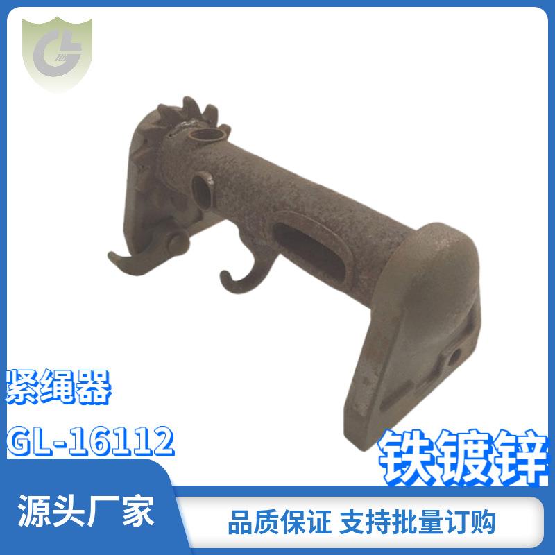 依维柯货车用之栏板紧绳器 拉紧器 绕绳器 绕线器 厂家定 制