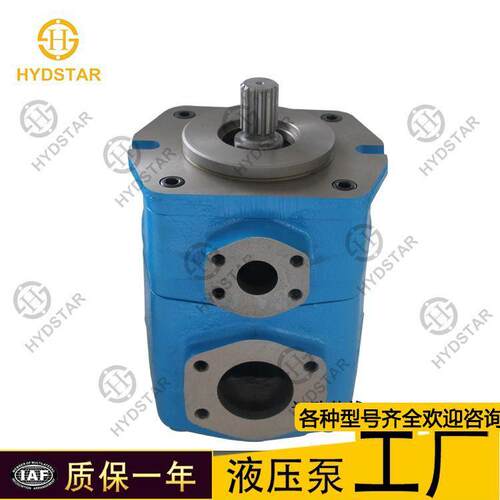厂家现货供应威格士vickers 高压叶片泵液压泵25VPF 35VPF 45VPF