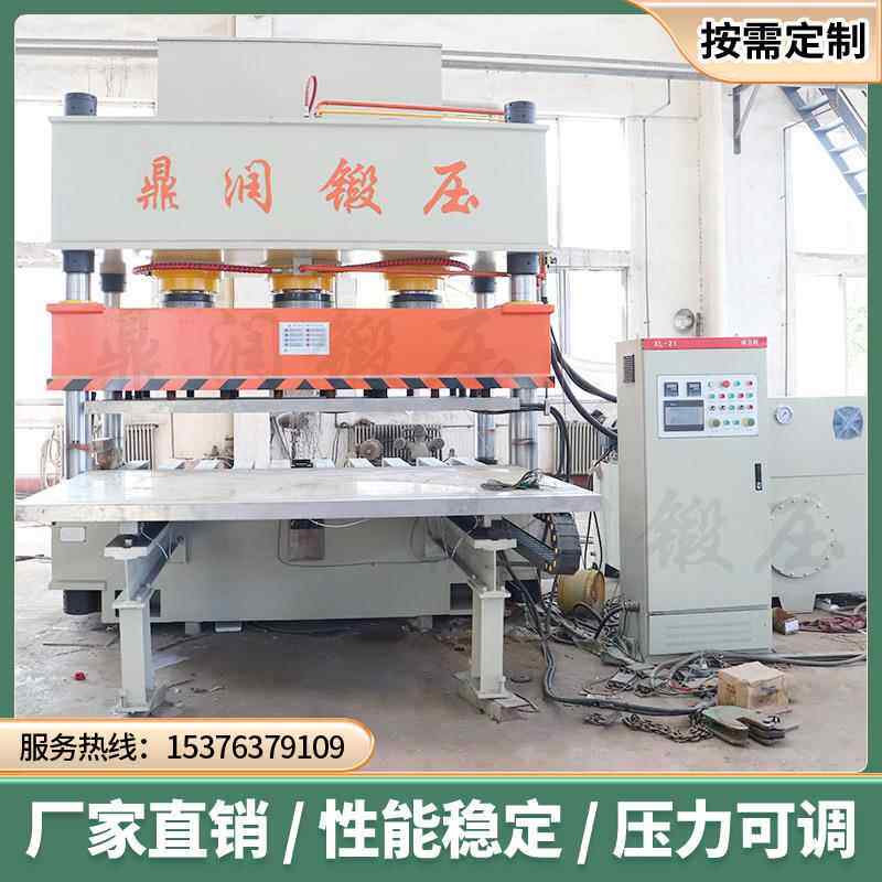 500吨PP材料包装箱热压油压机厂家聚乙烯材料模压成型液压机