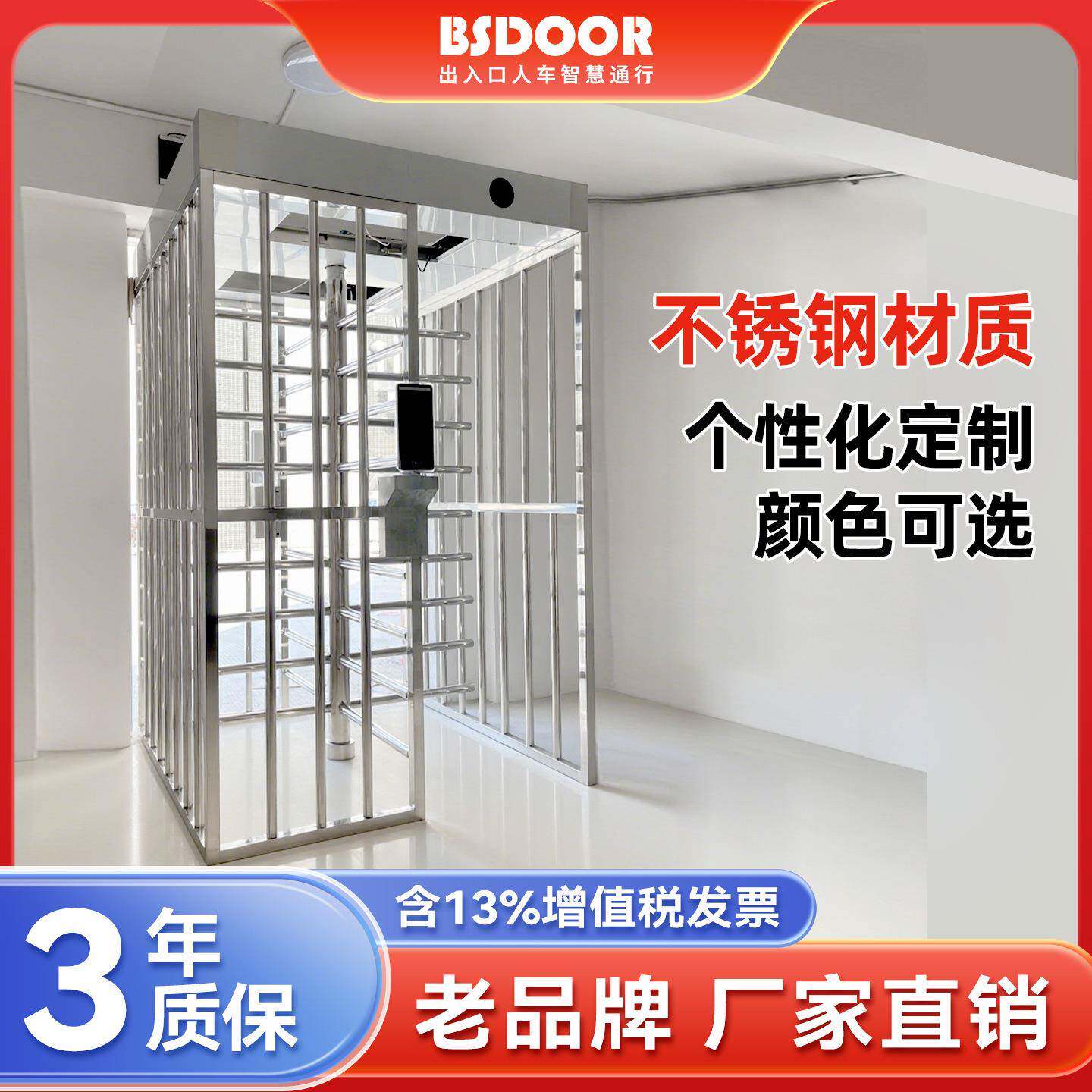 工地全高转闸景区车站刷卡人脸识别门禁系统不锈钢十字旋转门闸机