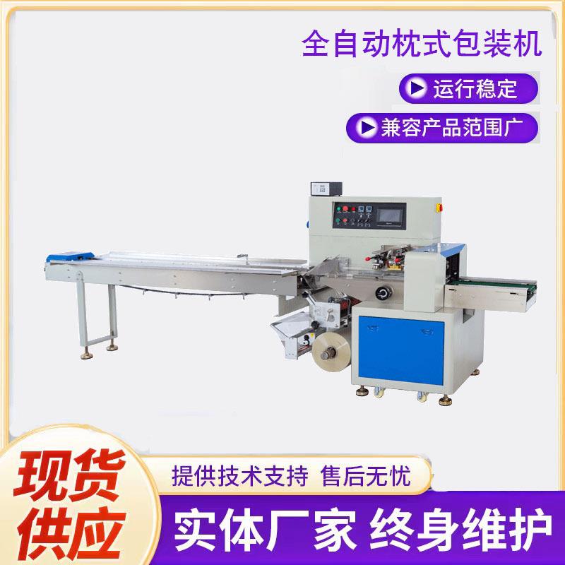 玩具公仔包装机全自动塑料小玩具装袋打包机钥匙扣五金配件包装机