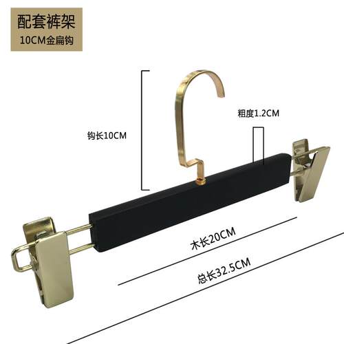 正品定制亚黑店色宽肩实木衣架成人G男装服装防滑衣柜木质裤挂撑