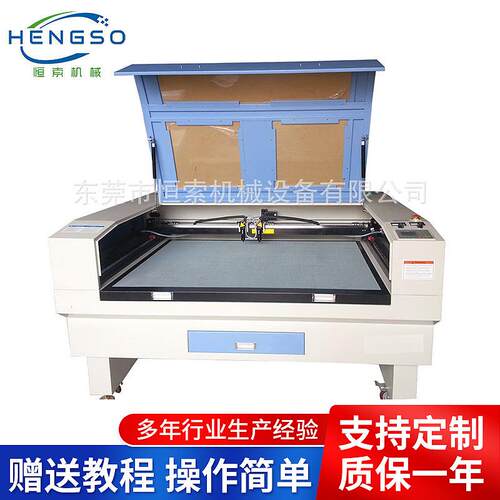 激光切割机皮料布料毛绒皮革PVC海绵亚克力激光切割机激光雕刻机