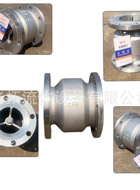锈钢消P声CBH止回阀法兰钢制阀门H不C41X-16中压立式单向阀逆止阀