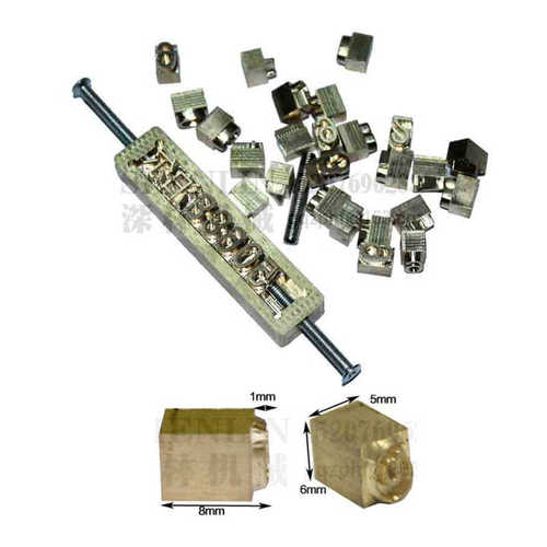 铜活字 烫印机打字头 铜槽 字槽 烫印模具 A-Z 0-9 5*6*8mm烫金机